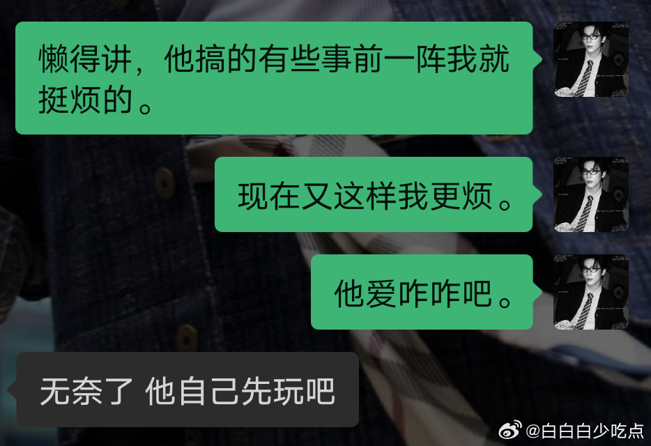 你继续，之前那么爱sj我在看我主页时把这条也顺带着看了。 