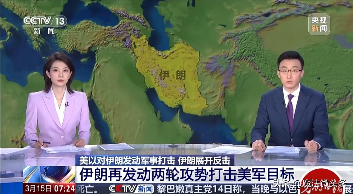 当地时间14日，伊朗启动“真实承诺4”第51轮军事行动，向沙特阿拉伯苏尔坦亲王空