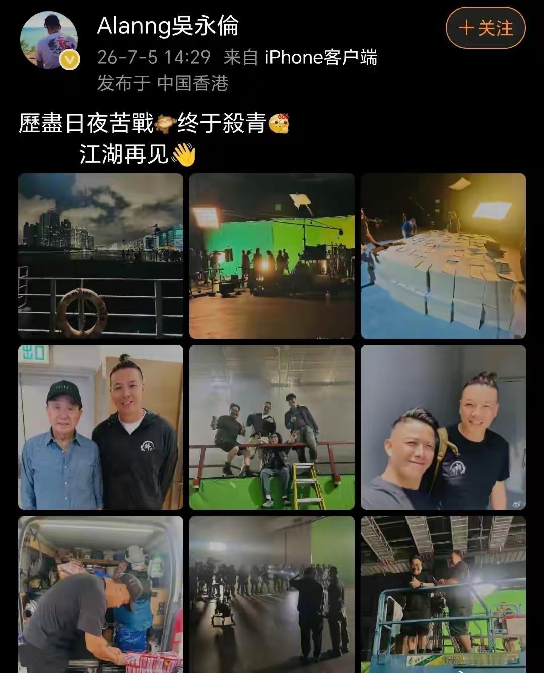 看来今年暑假应该看不到谢霆锋与刘德华的合作了
毕竟《怒火蔓延》动作戏份不断在补拍