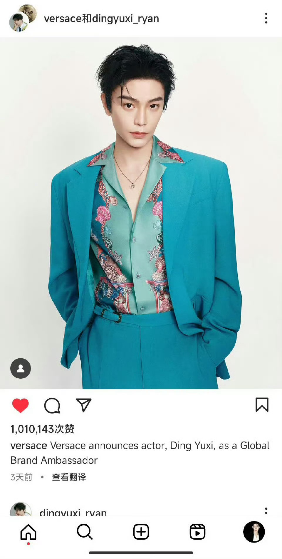 丁禹兮ins点赞海内外人气真的好牛，如果你们知道我担是丁禹兮都会觉得我命好[开学