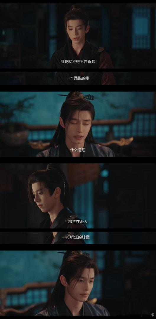 已成为百花杀乐子粉 弹幕真的个个都是人才，太子给自己取名鹿鸣之后有人说应该叫切克