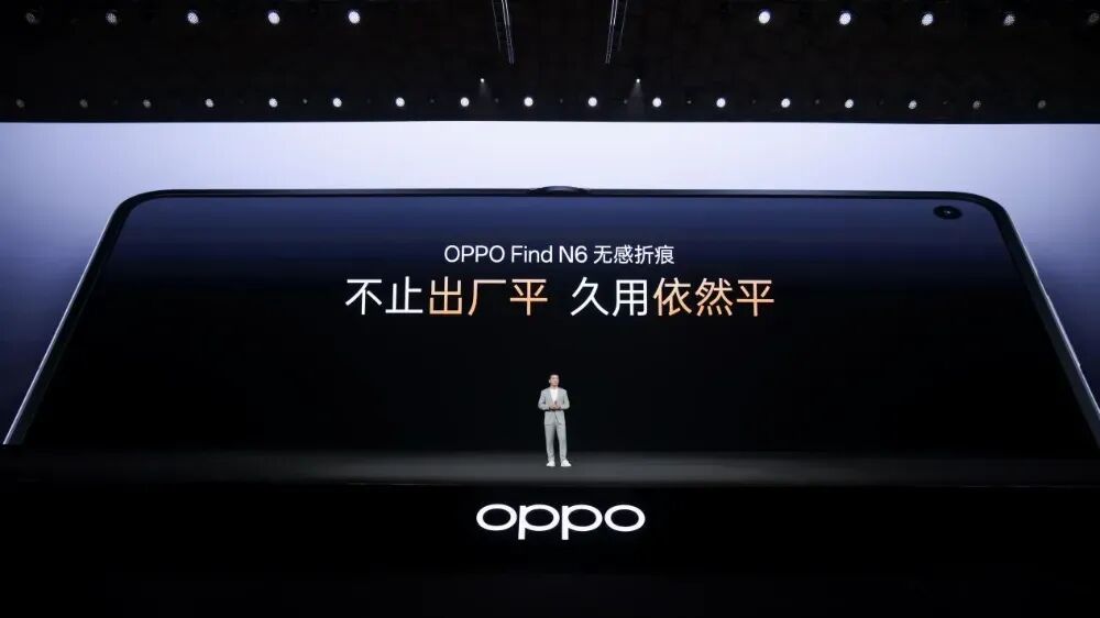 无感折痕,久用平整,全新OPPO Find N6开启折叠屏无感折痕新世代