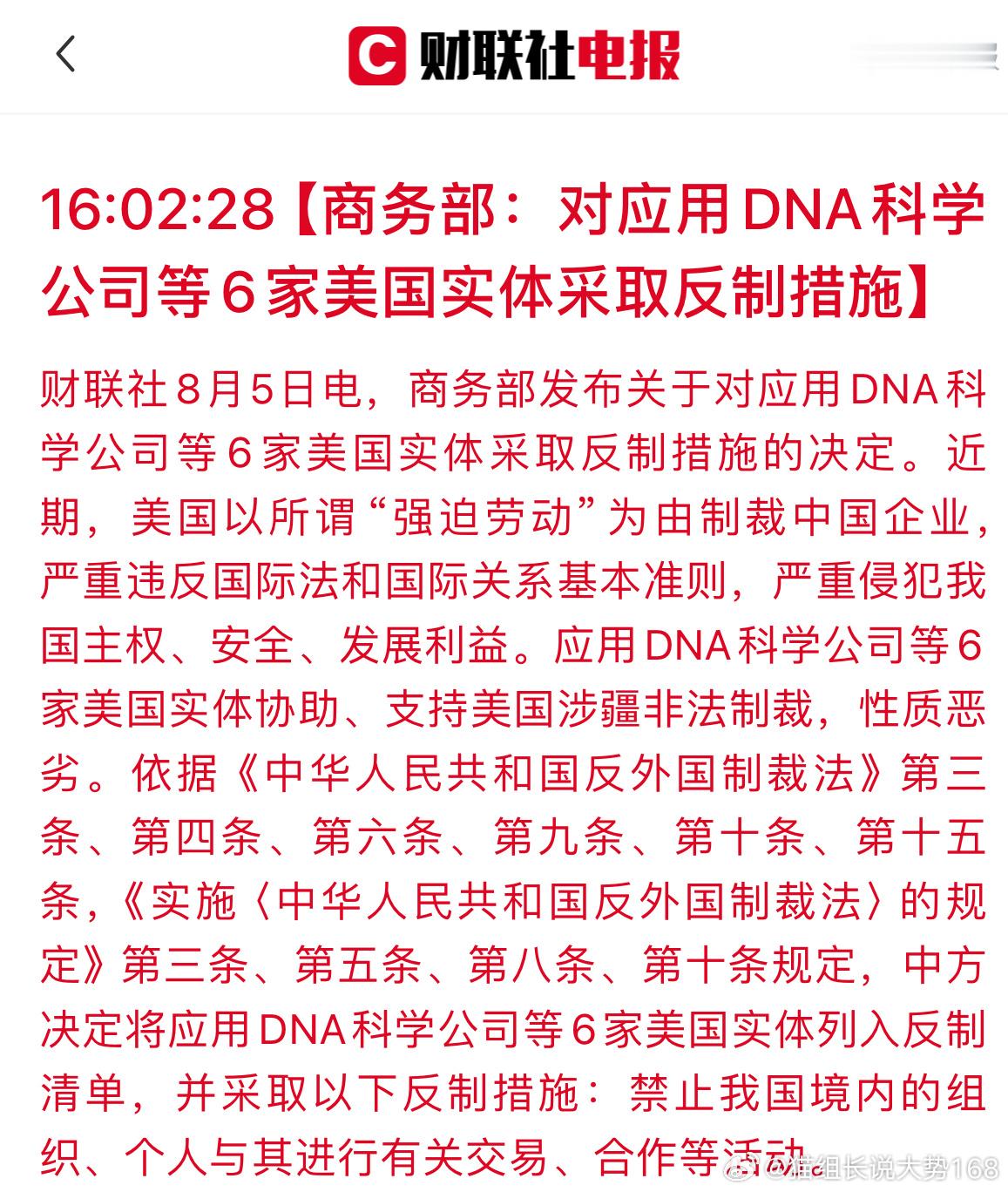 不让我们站光里面那就把灯都给你砸了，反制开始了 
