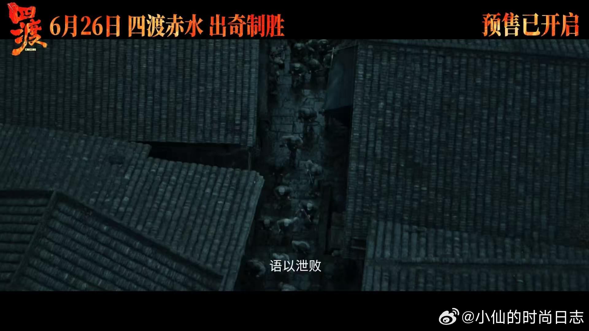 王雷对于适的赞美藏不住 王雷夸于适 四渡首映王雷直白表达对于适的欣赏，称赞他内心