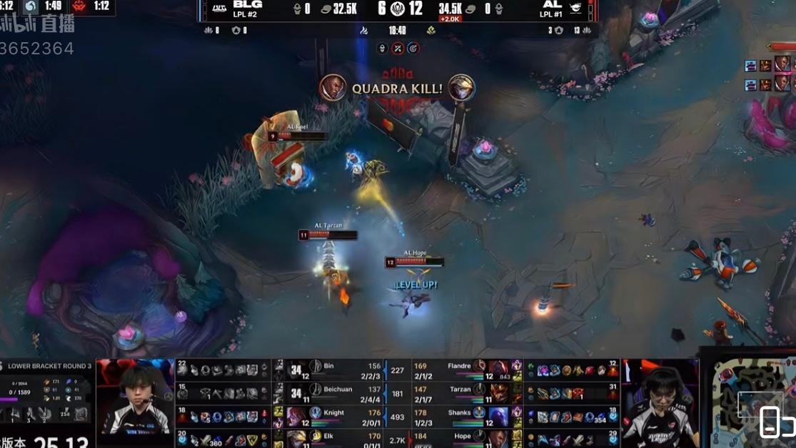 Hope拿到了四杀！al对战blg2025msi2025季中冠军赛 ​​​