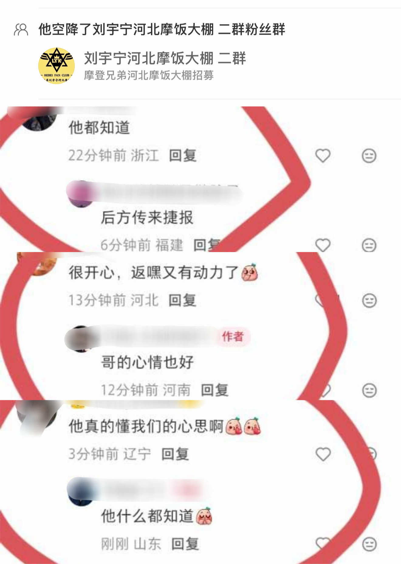 刘宇宁自己找节目组才能下掉这个主持人也是有趣，而我只能说gs每次打到刘宇宁亲自下