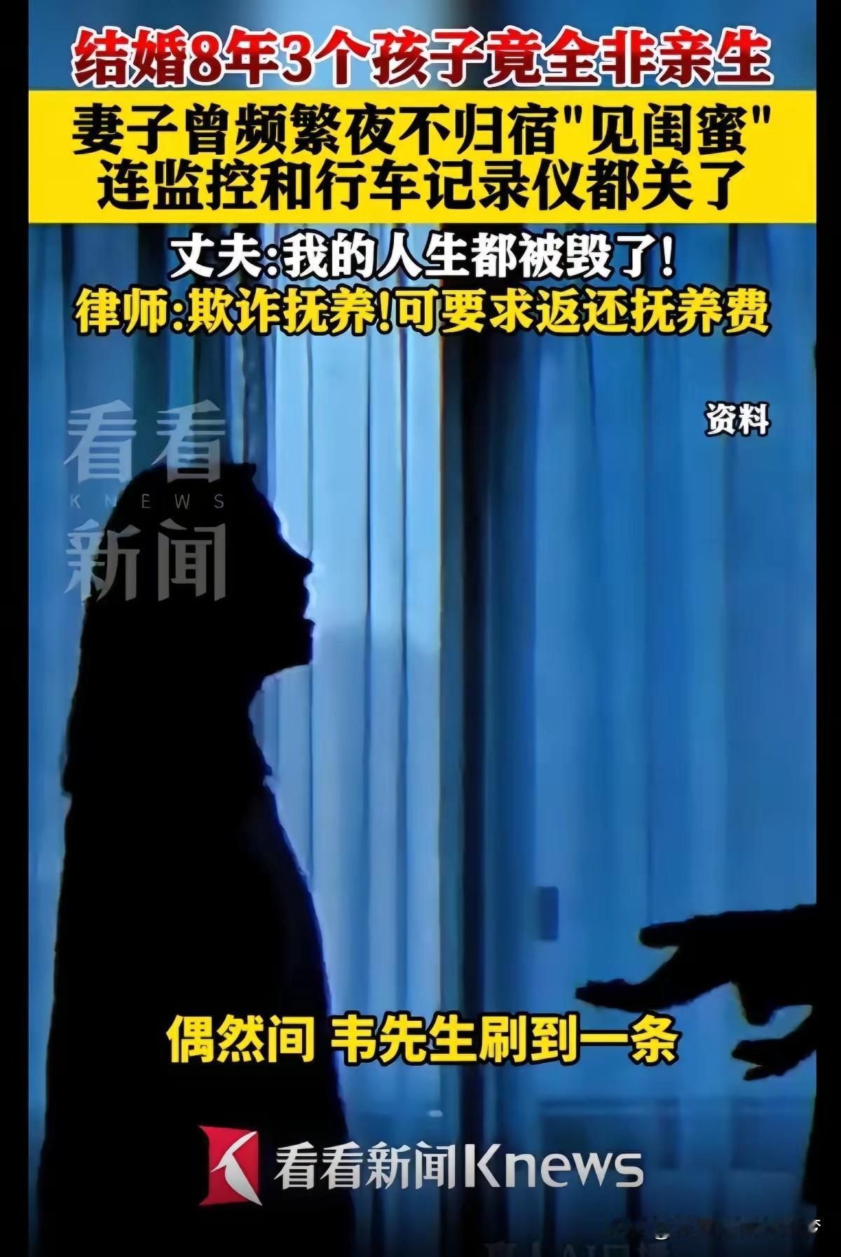 陕西的李先生悲催了…
近日，陕西的李先生真的是悲催了，欲哭无泪。原来和她老婆结婚