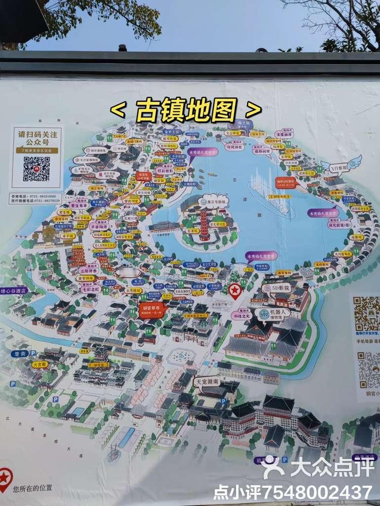 你们说，长沙铜官窑古镇投资200亿什么时候能够收回啊，切勿象华谊电影小镇，挣扎不