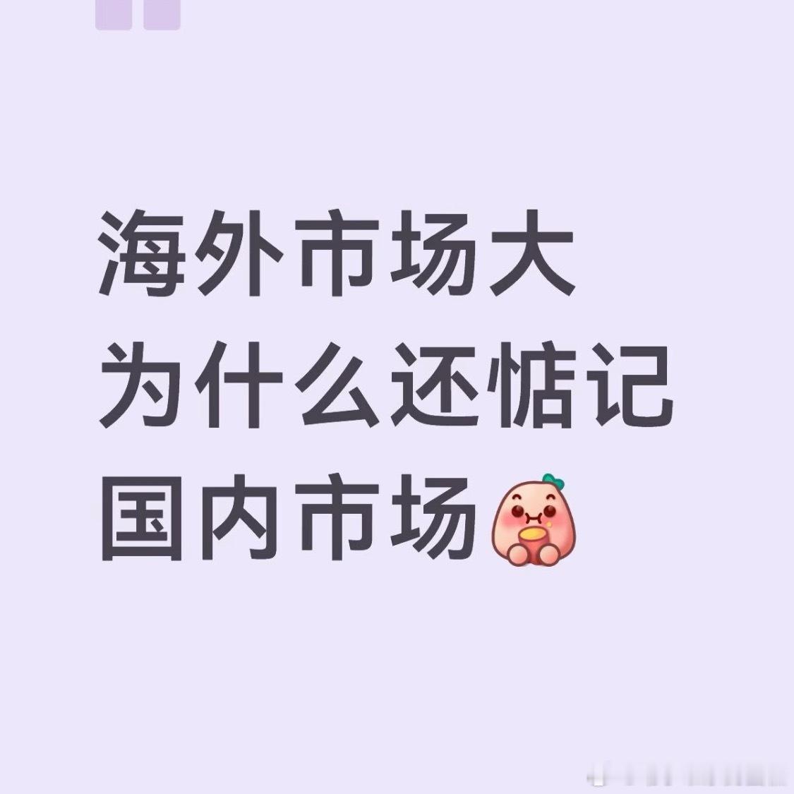 金硕珍 肖战金硕珍拼了老命闯美结果也是被队友抽成陀螺，吹海外还来内娱当脚蹬子，队