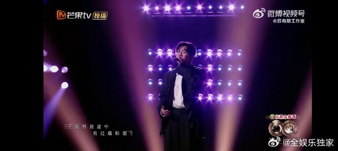 这波回忆杀直接封神！苏有朋的《雨蝶》一开口，全场瞬间沉浸在合唱里，细腻唱腔搭配经