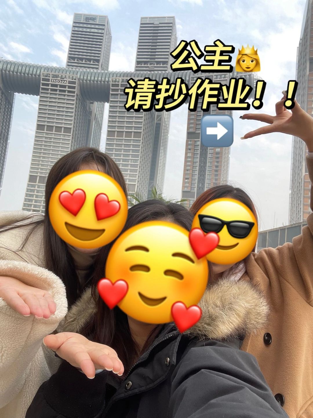 救命🆘终于找到去重庆可以直接抄的路线了