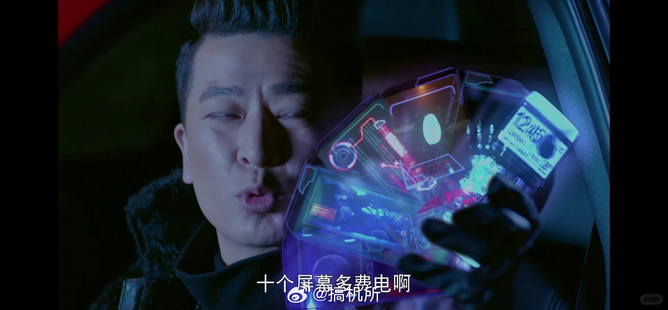 下面用的已经是苹果二十几了这让我想到了灵魂摆渡里面的iPhone10s