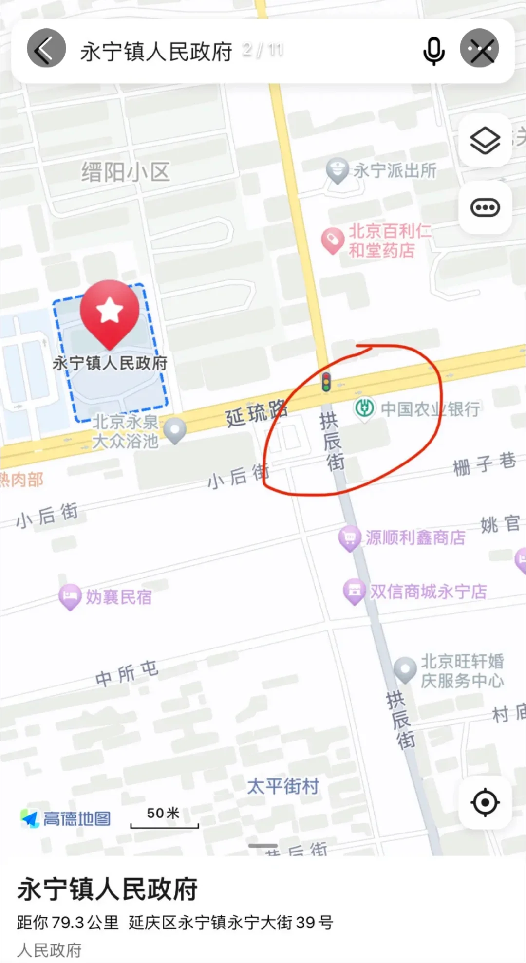 一日游北京-延庆野鸭湖·永宁古城·保姆级攻