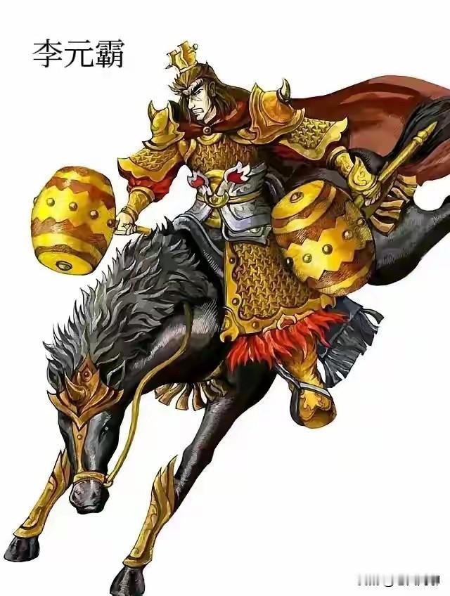 《隋唐演义》里面，奔跑最快的战马是哪一匹？

有人说：是秦琼的黄彪透骨龙！

有