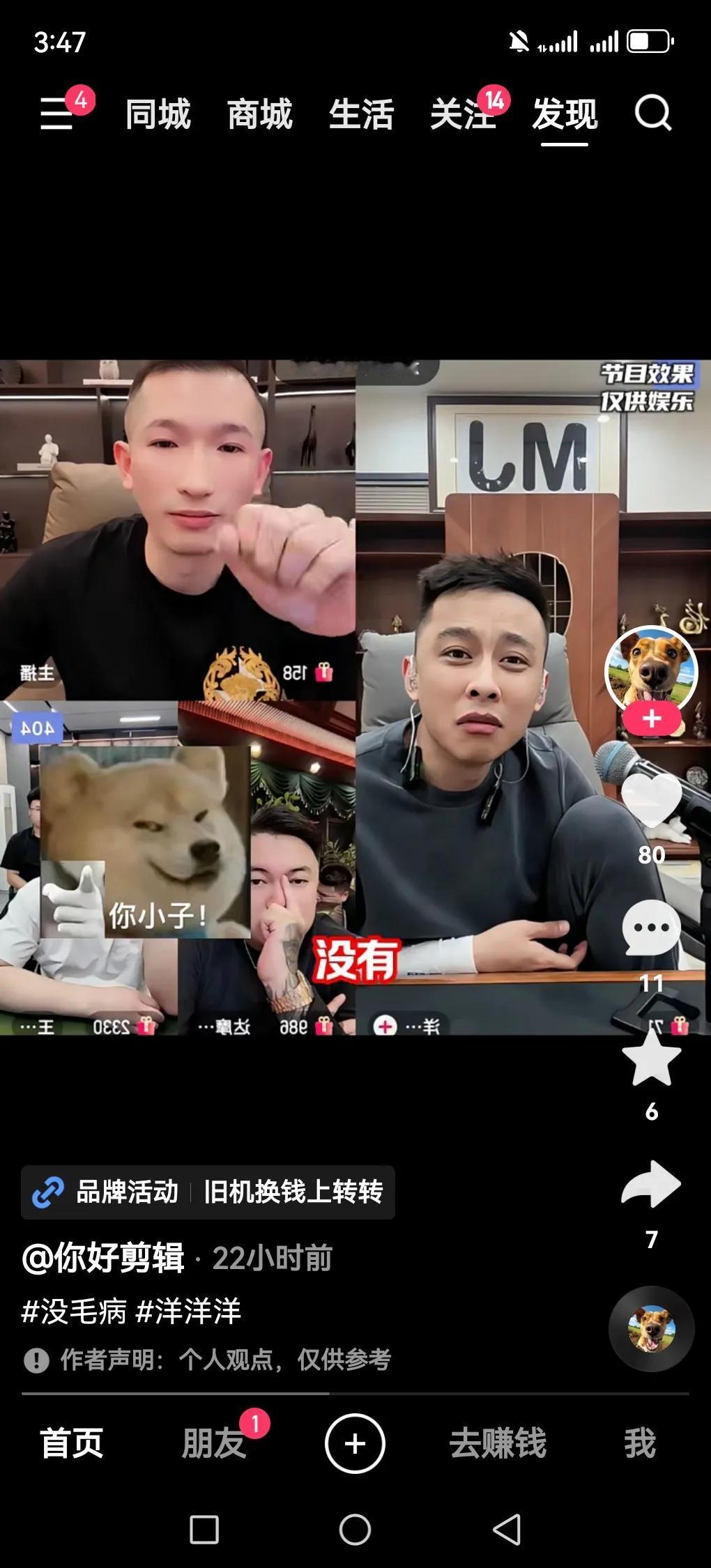 狗磊这优越感简直溢出屏幕了。宇将军出狱，狗磊就说人家在里面没混好，连小弟都没。连