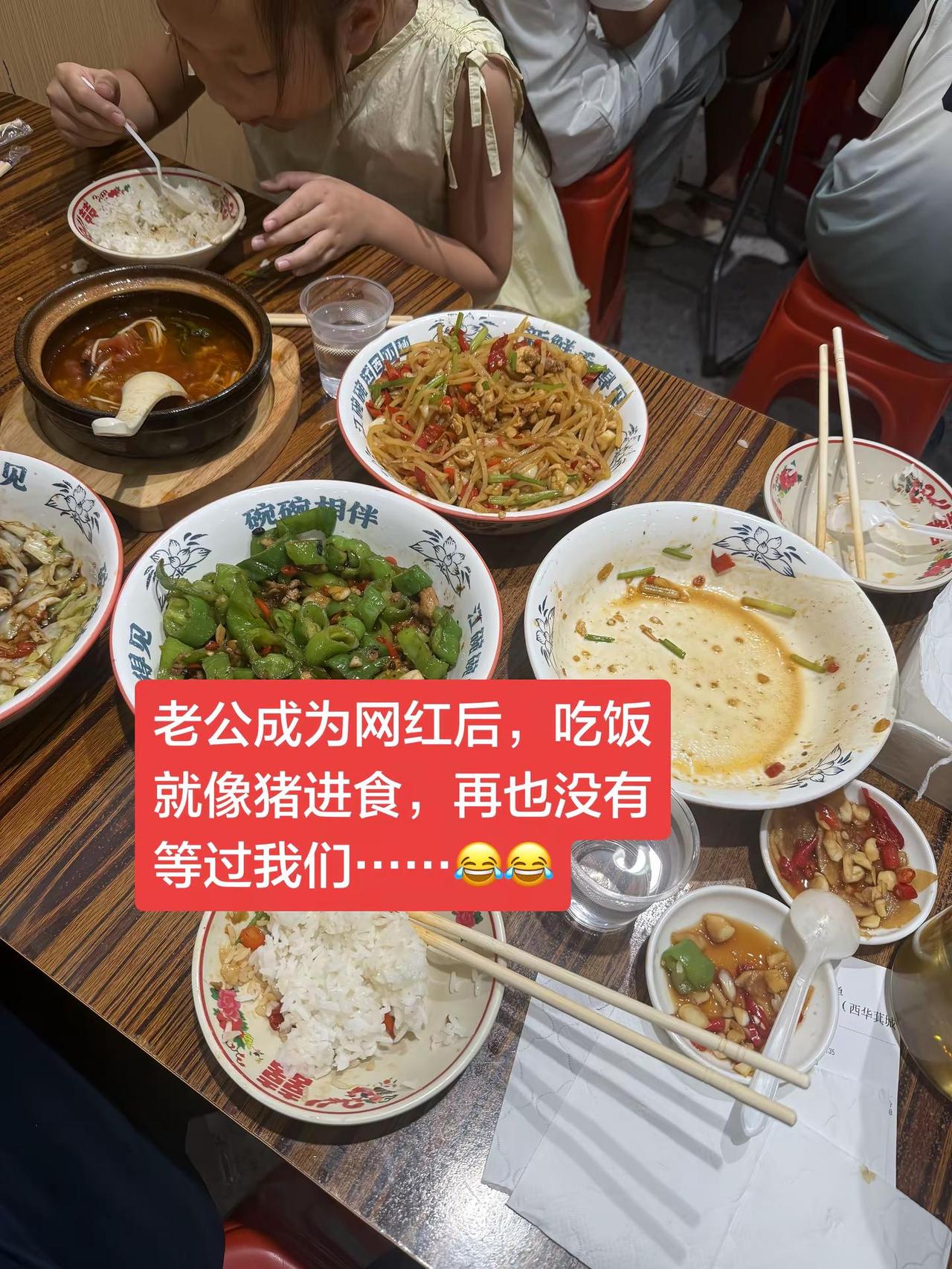网红这个词困住了老公一些自由哈哈😂……😂😂最近一段时间我老公出门很容易被认
