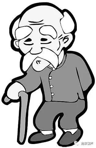 昨天，我的老丈人终于承认自己无能，晚年拖累儿女，对不起儿女。
说自己就是因为没儿