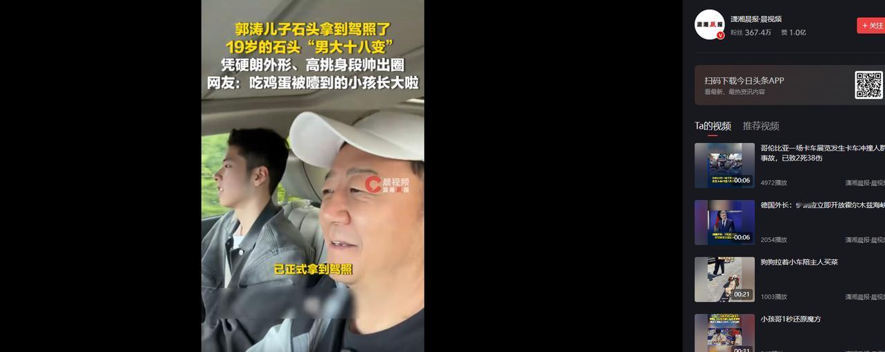 最近娱乐圈的 “养成系快乐” 被郭涛儿子石头承包了！5 月 3 日郭涛晒出云南旅