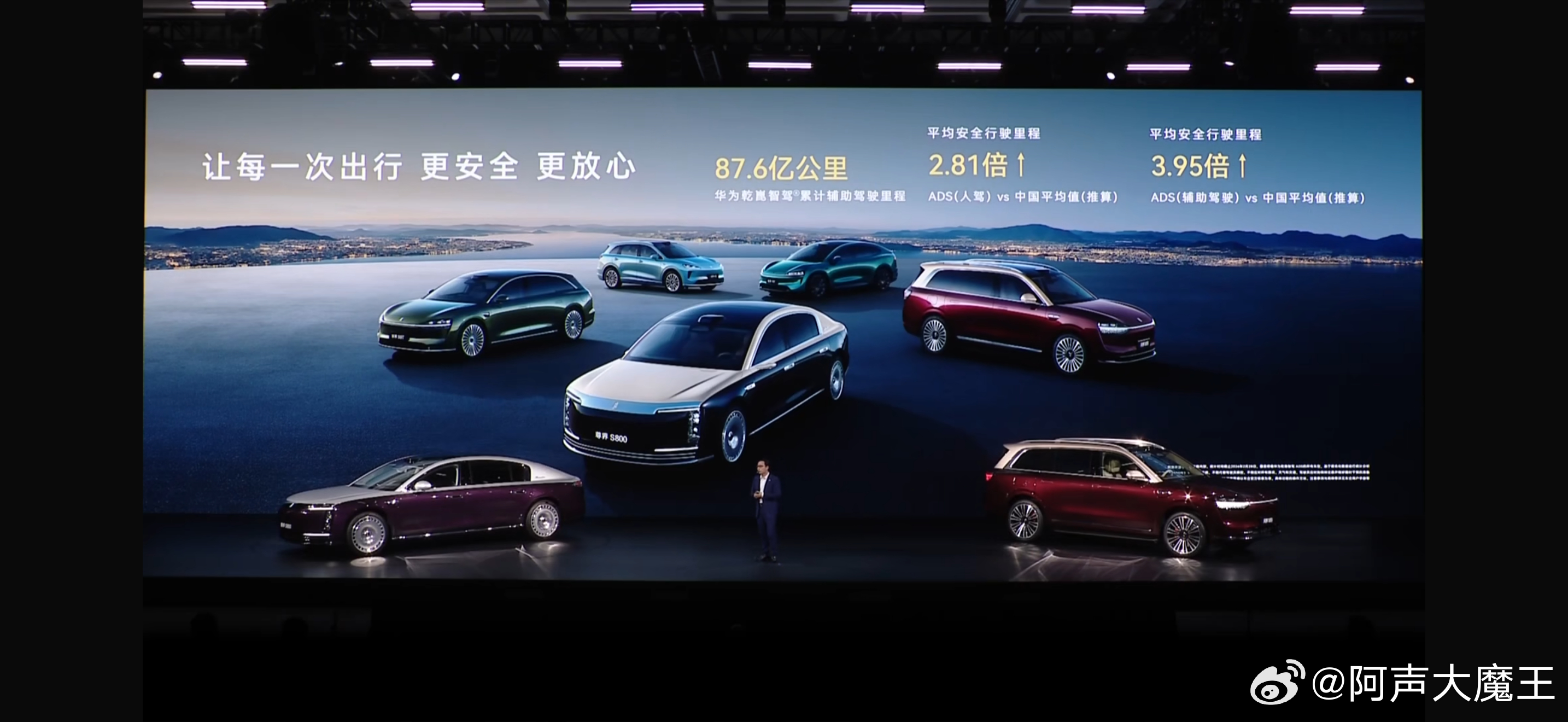 鸿蒙智行技术焕新发布会  这不是单单领先的问题了！全球量产最高的896 线激光雷