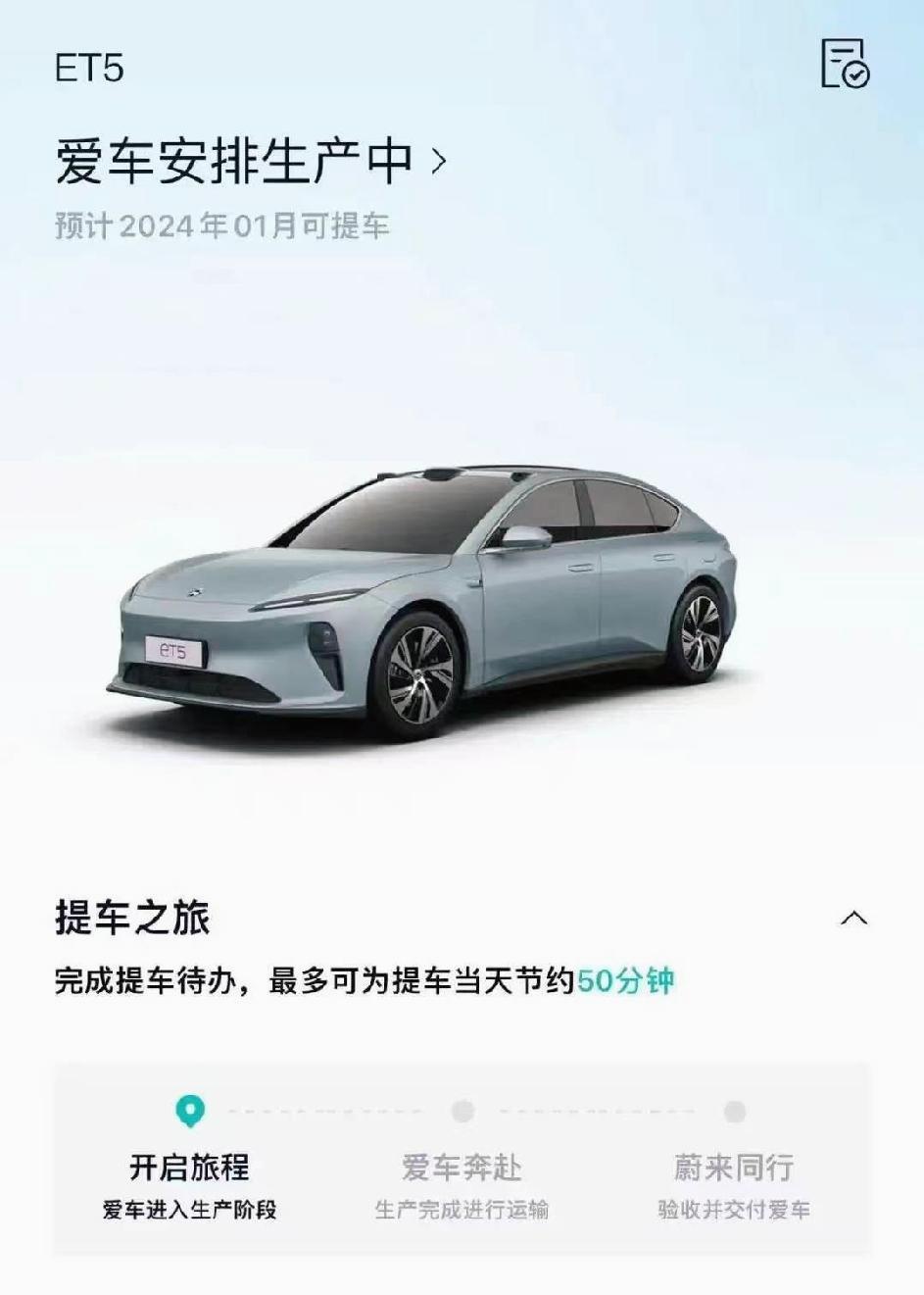 陕西西安，男子花29万多，给老婆买了辆全新蔚来车，开了一年多，对车子和爱惜，从来