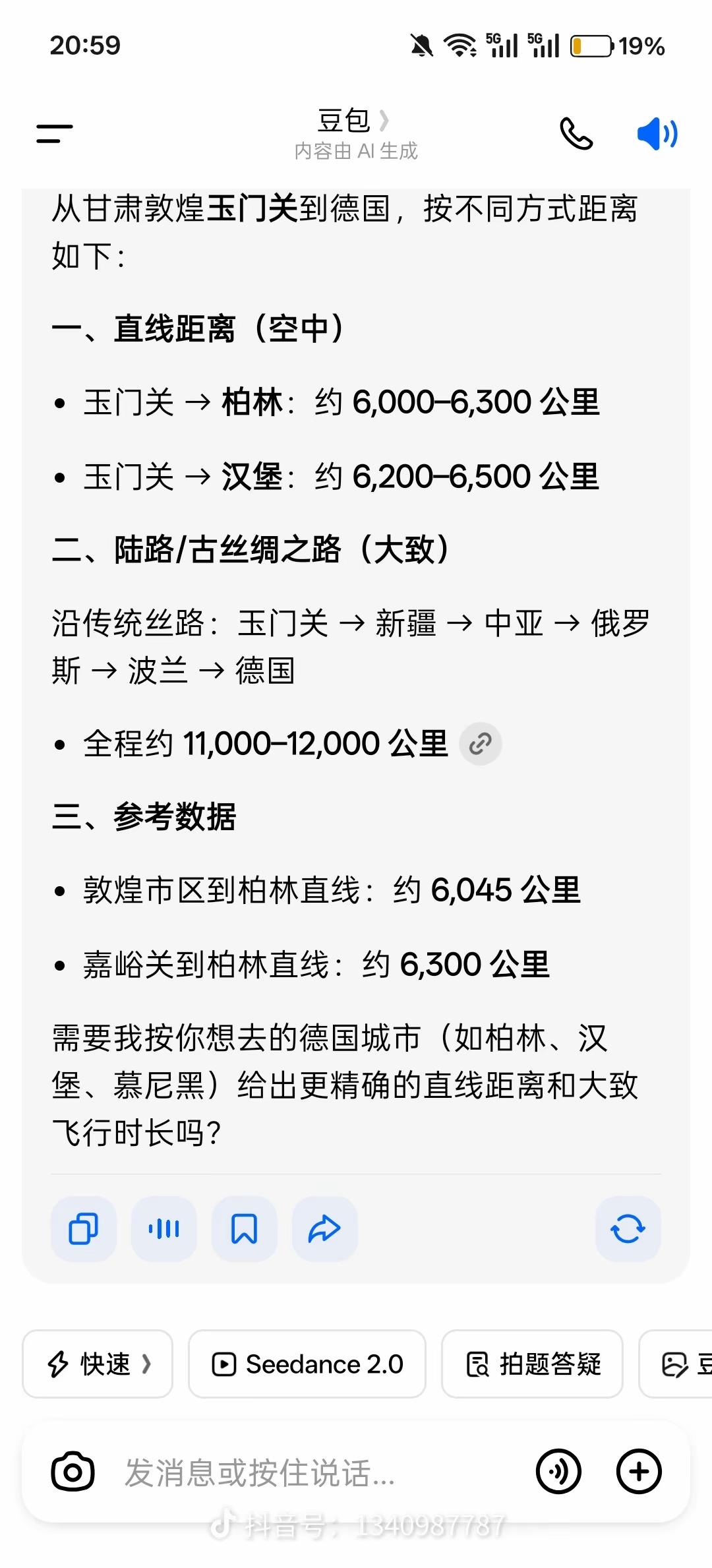 这句诗出自唐代诗人李贺的乐府诗《摩多楼子》，发现新证据，本以为是夸张比喻，却不成