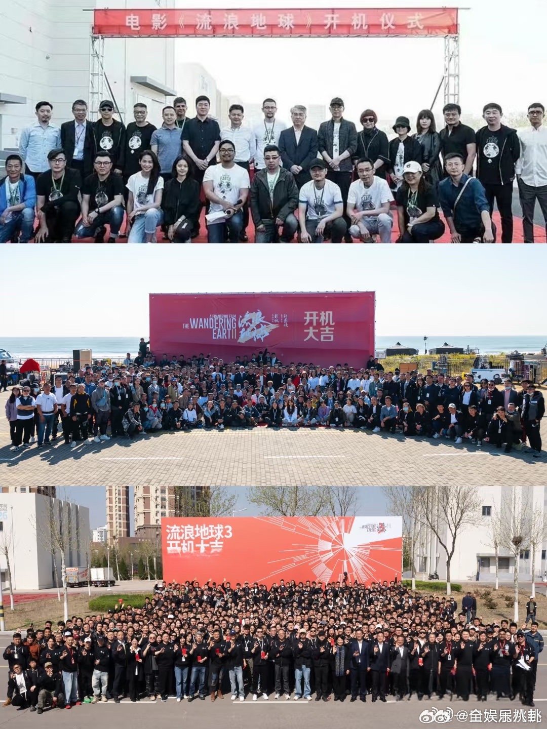 流浪地球开机阵容流浪地球开机阵容变化 流浪地球123开机阵容流浪地球123开机阵