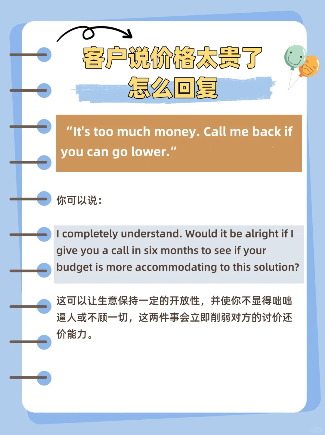 广交会上，客户说价格太贵了怎么回复？