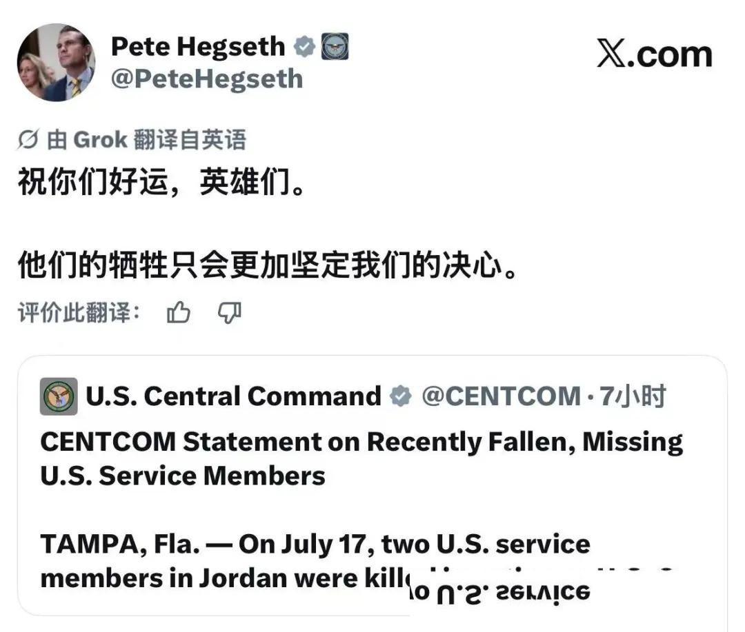 几十架空中加油机紧急飞往以色列，这绝不是去跑跑腿或者搞个演习那么简单。7月18日