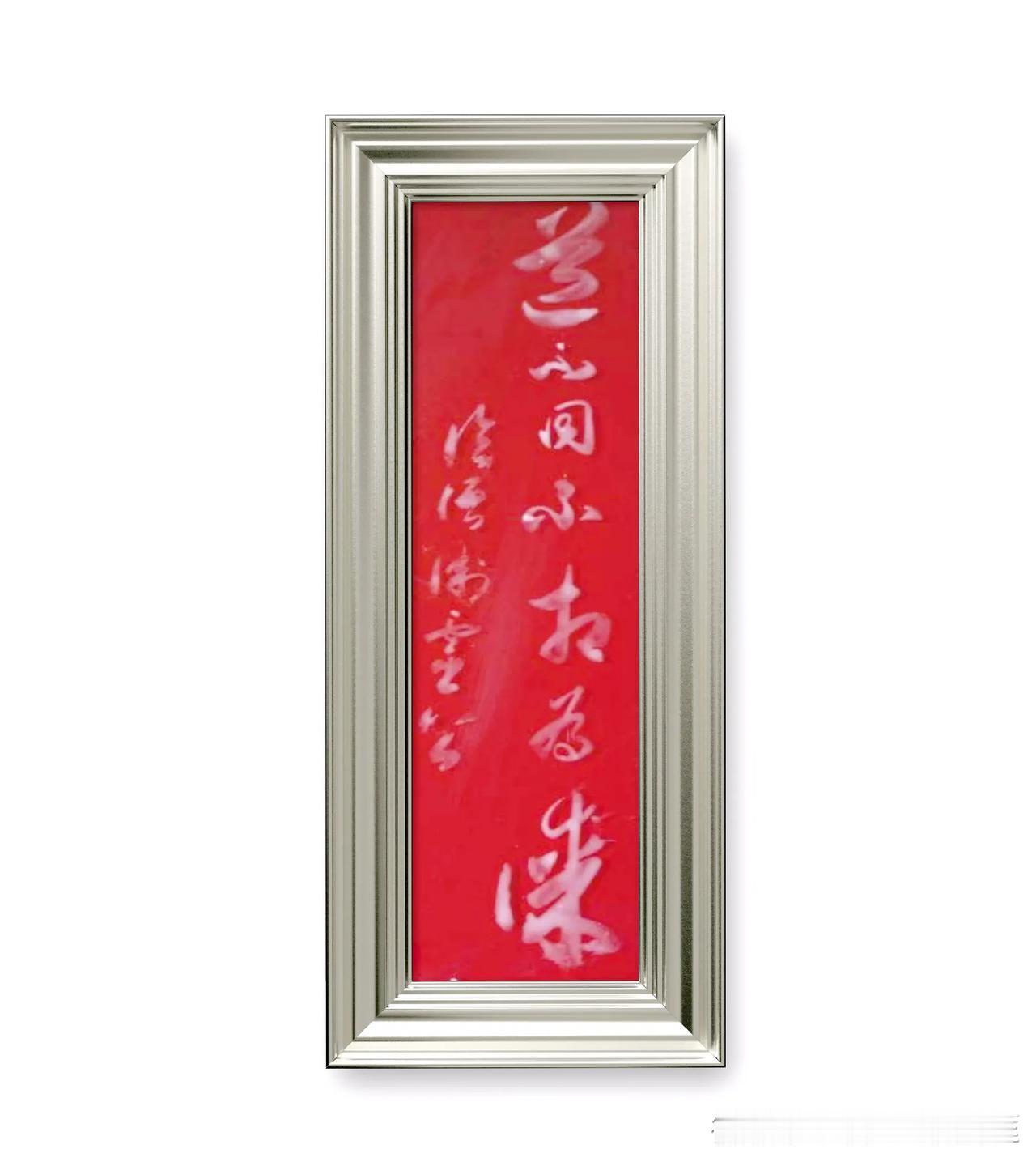 《论语、卫灵公》。道不同，不相为谋。