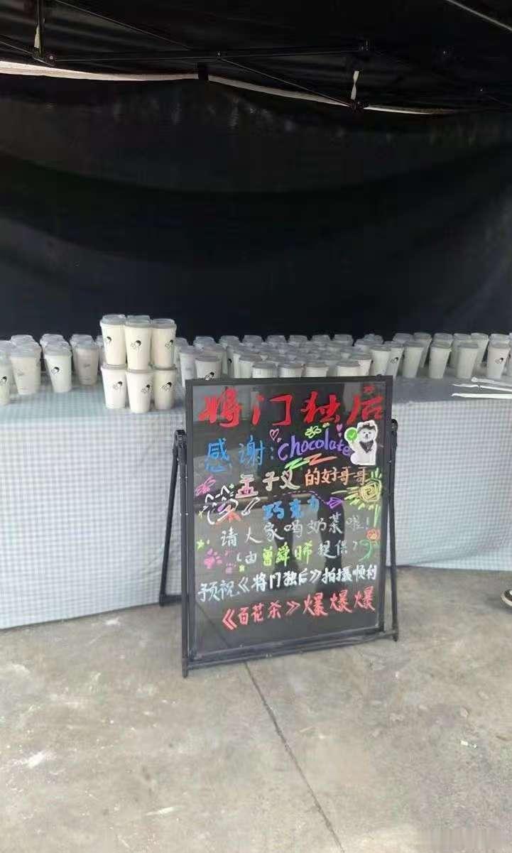 曾舜晞替孟子义的狗请客曾舜晞用巧克力请孟子义剧组喝奶茶 就喜欢这么大方又慷慨的大