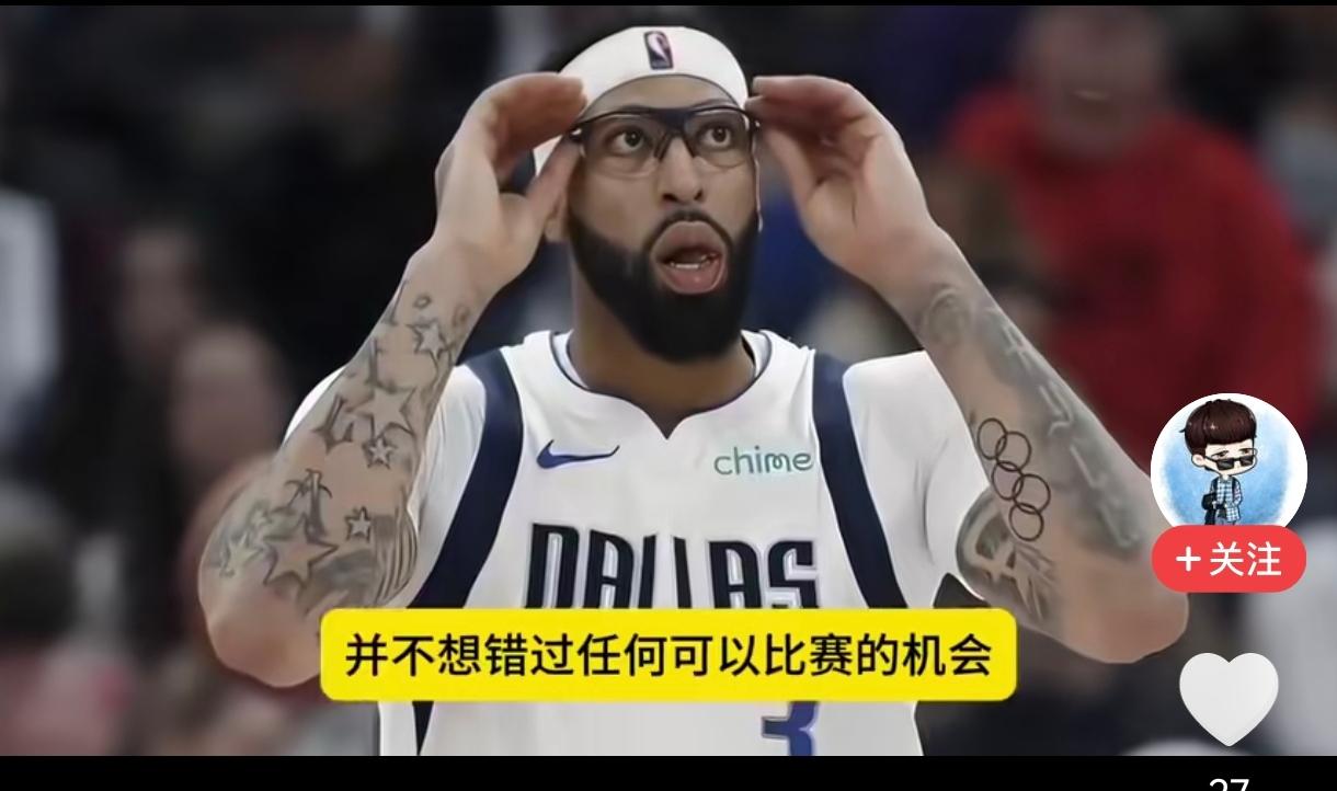 只要东契奇和小里弗斯不受伤，
湖人永远是季后赛一轮游水平，
浓眉就算回湖人也没用