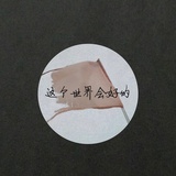 小八爱谈体育