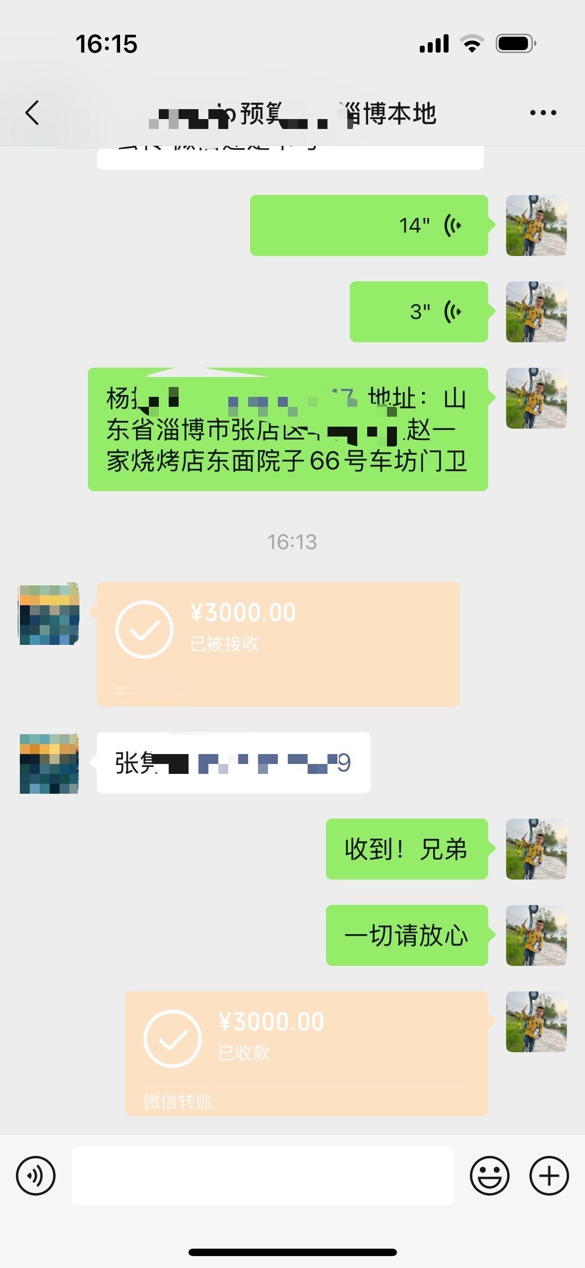 本地兄弟，买一个自动1.6的小polo，感谢认可[碰拳][玫瑰]