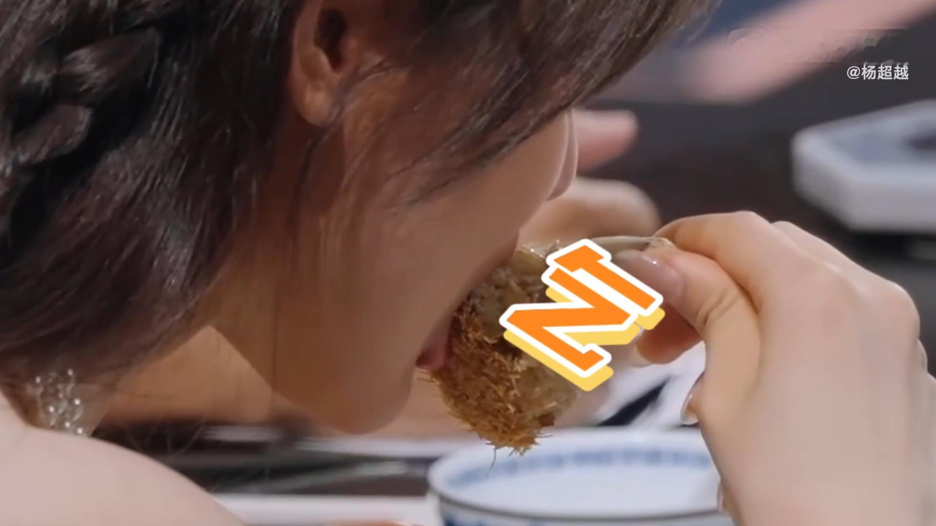 杨超越我不知道我这是怎么了杨超越沉浸式吃播综艺天花板吃播诞生！杨超越直接开启无限