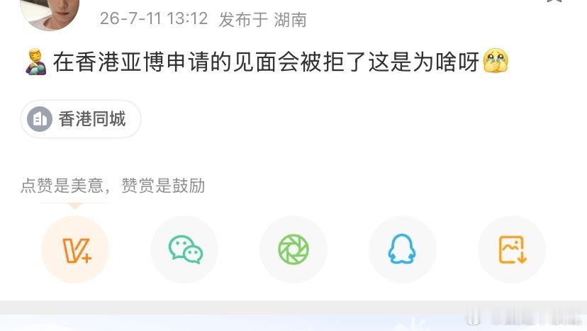奶爸你怎么回事，香港这么松都办不成割韭菜活动，小菁液们咋办呀。 