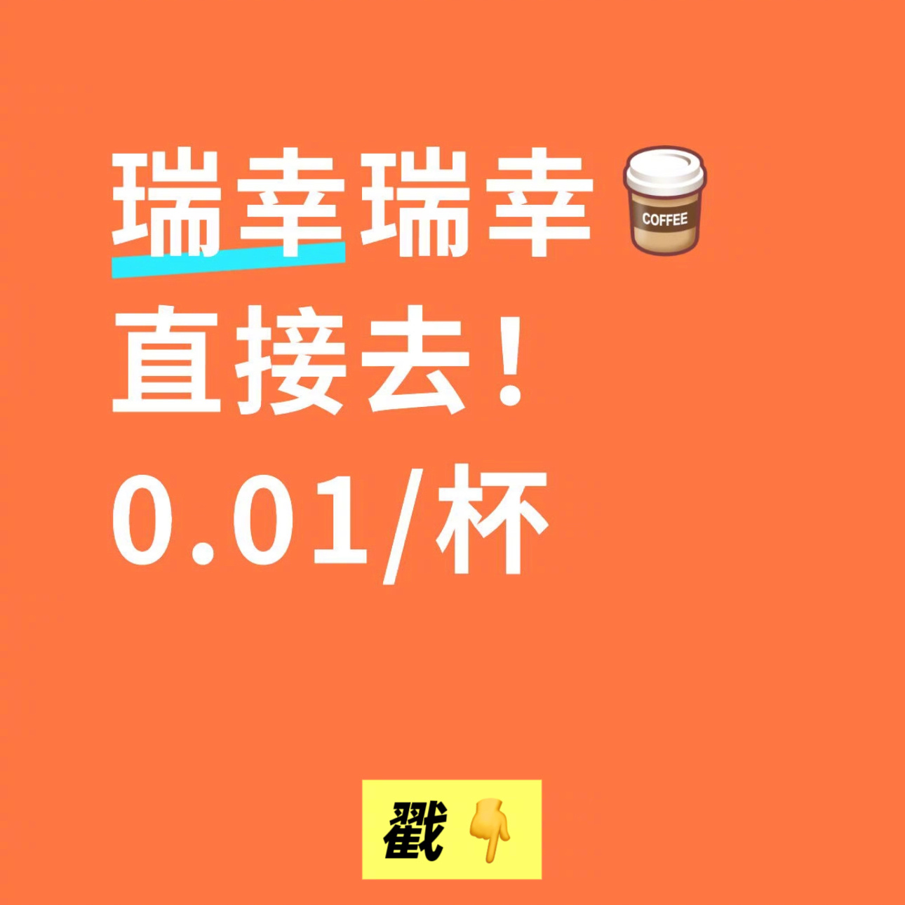 分享图片 
