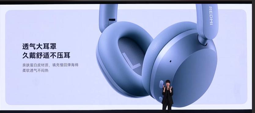 今天的第二款新品是REDMI 头戴降噪耳机
镀钛大动圈+Hi-Res认证，音质细