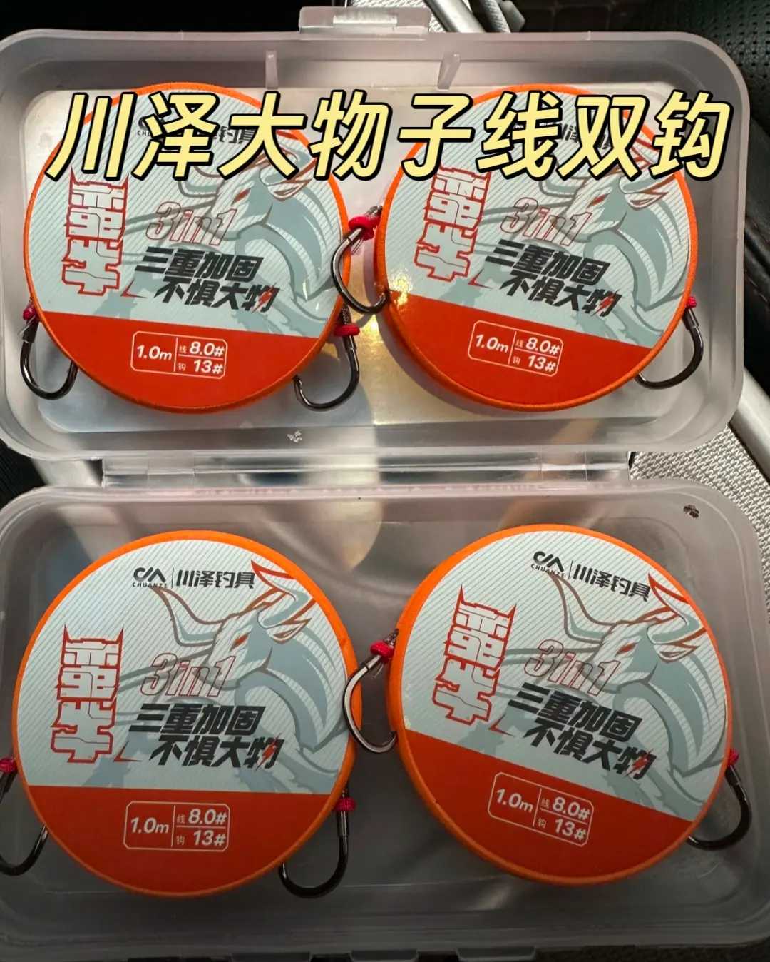 川泽大物子线双钩成品蛮牛巨物青草鱼伊势尼歪嘴绑好正品鱼钩钓鱼