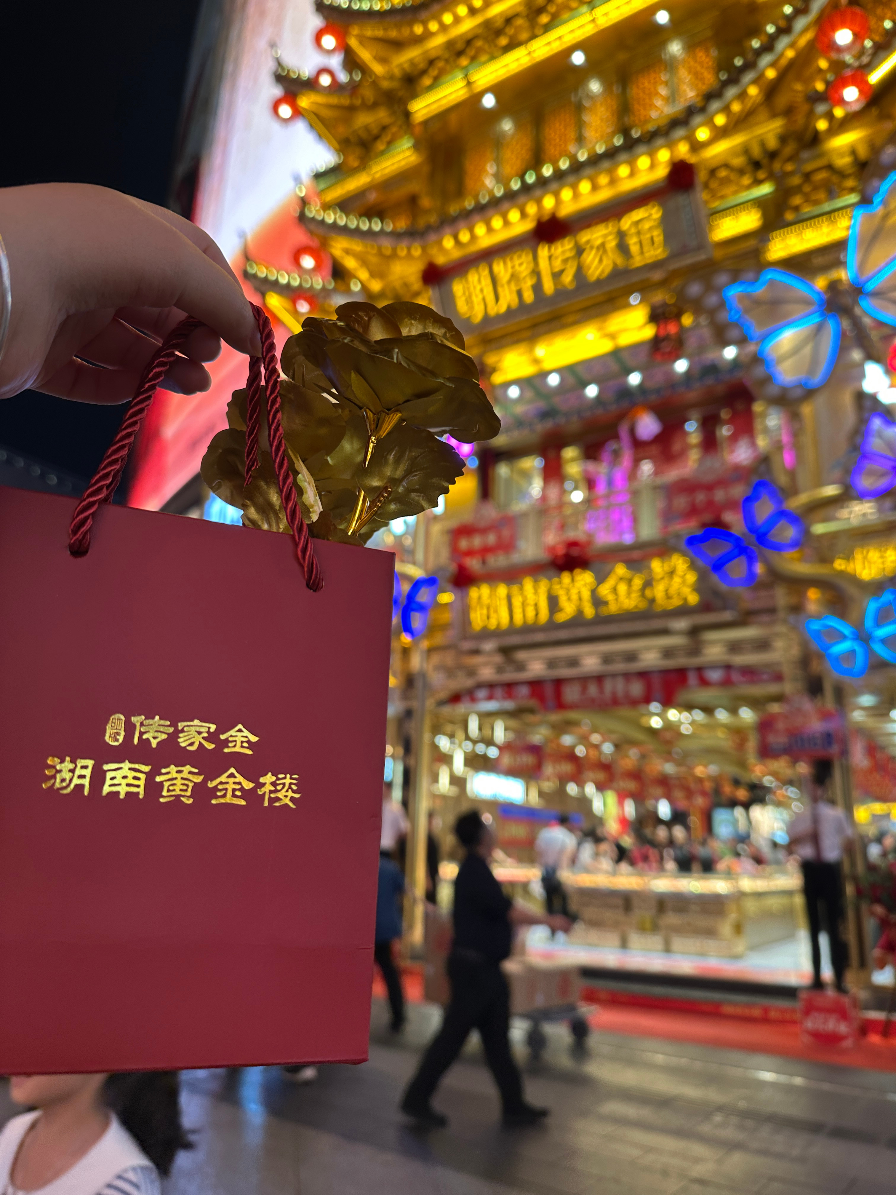 进去不到一分钟就买了条黄金项链  ​​​