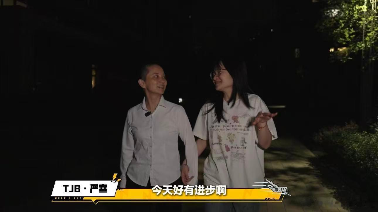 电竞爽文大女主既视感PEL打工日记TJB七七打工日记曝光，电竞赛场实力派教练实锤