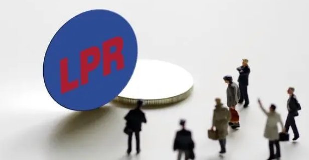 【LPR连续12个月按兵不动】LPR年内还会下调吗 中国人民银行授权全国银行间同