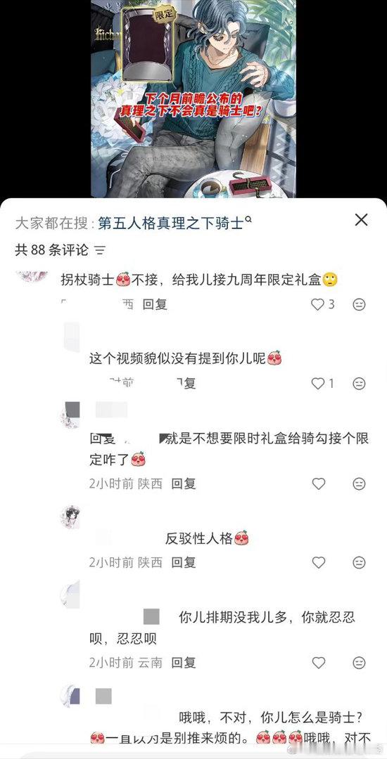 xqn平均智商 ​​​