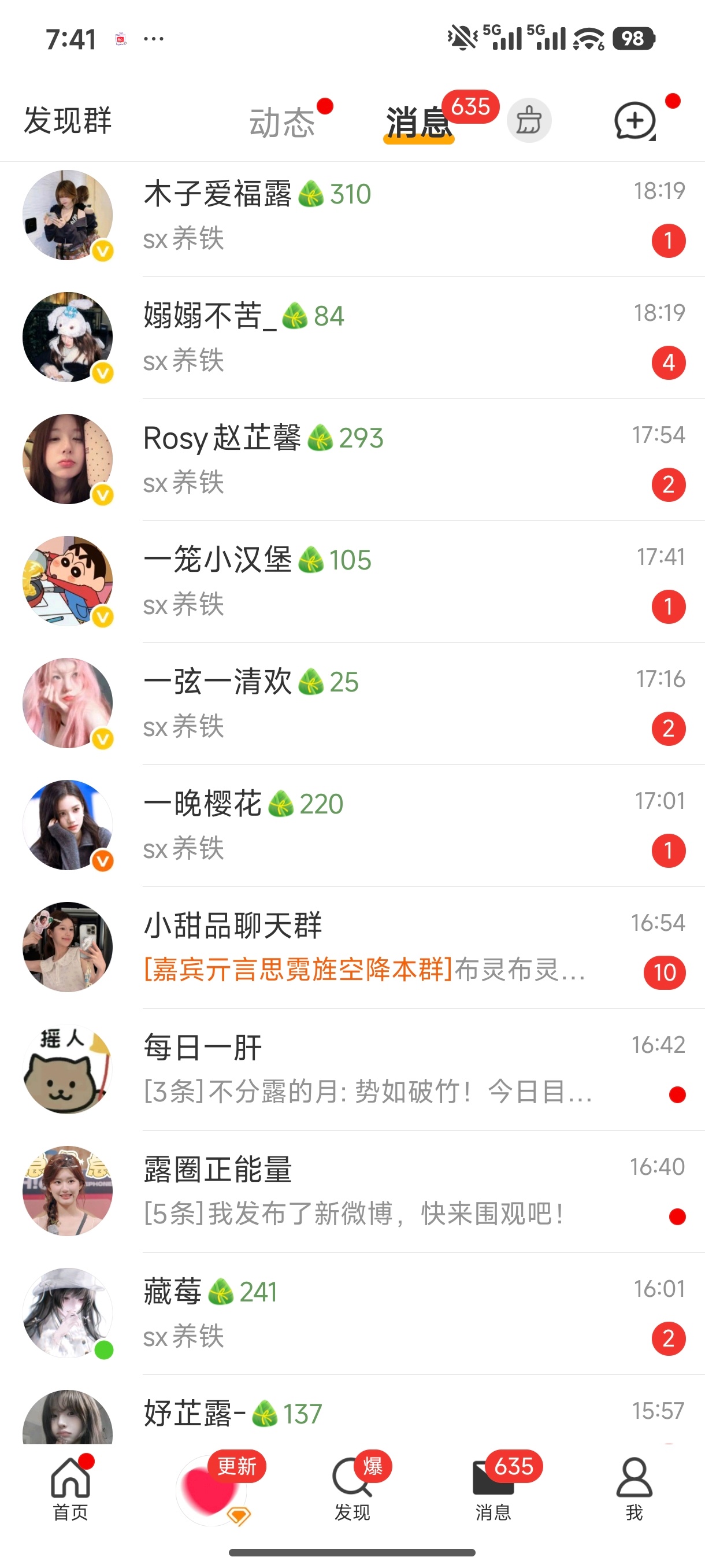 这个粽子图标好萌啊 