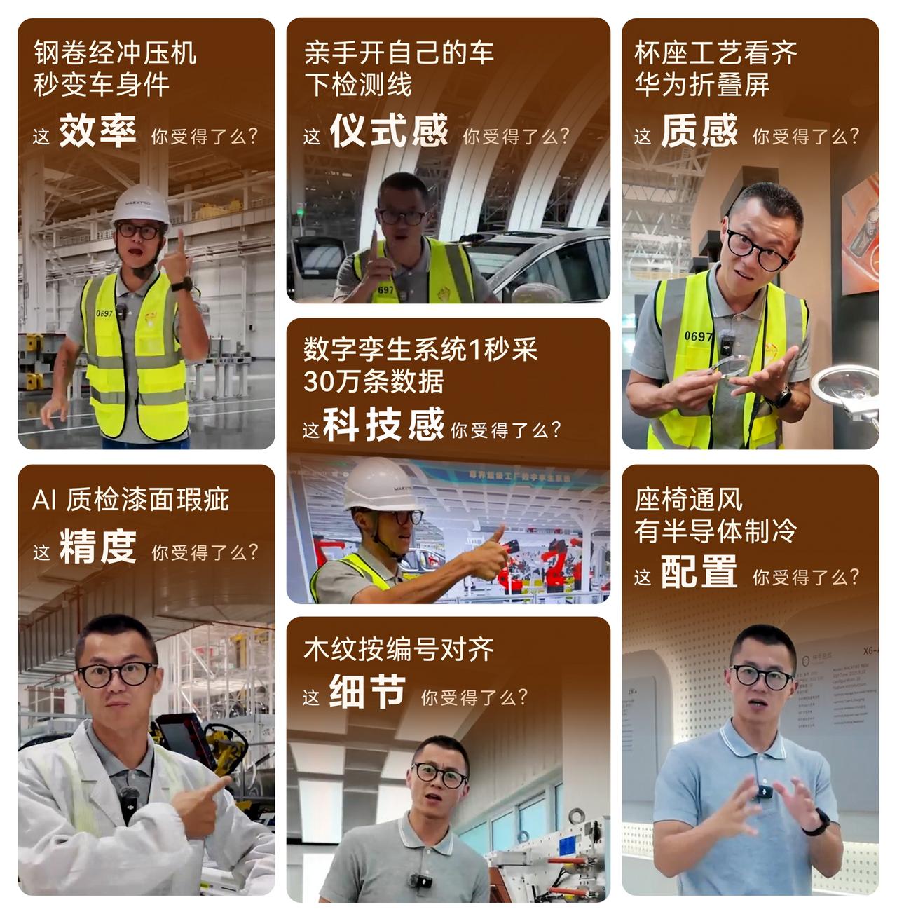 尊界S800的崛起，标志着中国高端制造进入“全链数字化”新纪元。其超级工厂并非简