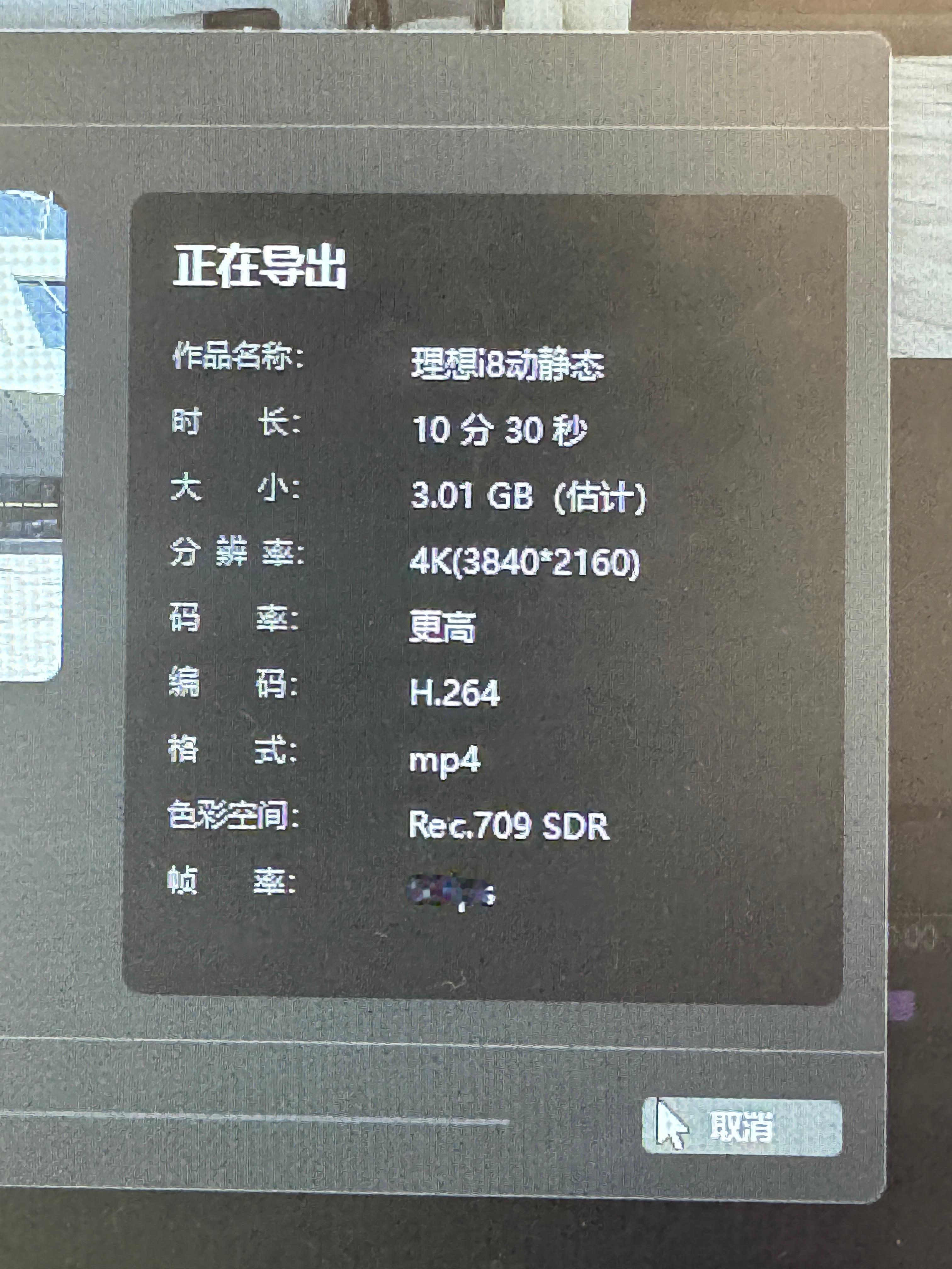 对，你没有看错，就是10分钟[doge]从里子到外子，明天超级详细的讲解理想i8