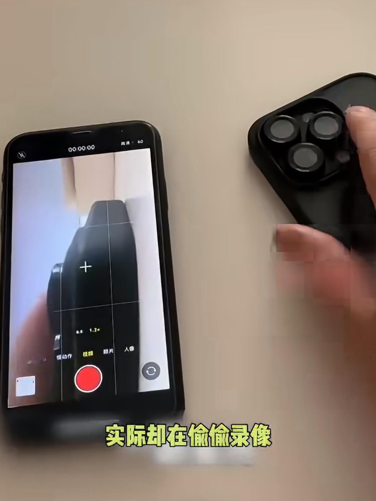 手机壳 偷拍 严查发明生产这玩意的人以及出售的人如果不是这次曝光，真的没想到还有