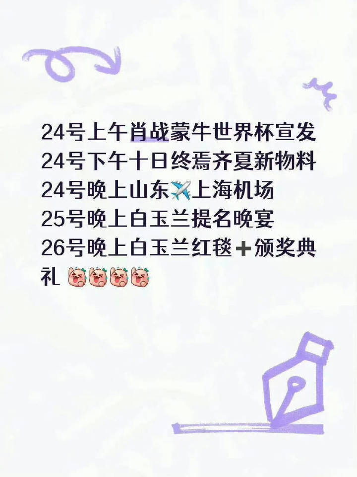 最近一个礼拜都多多在线！🤭 
