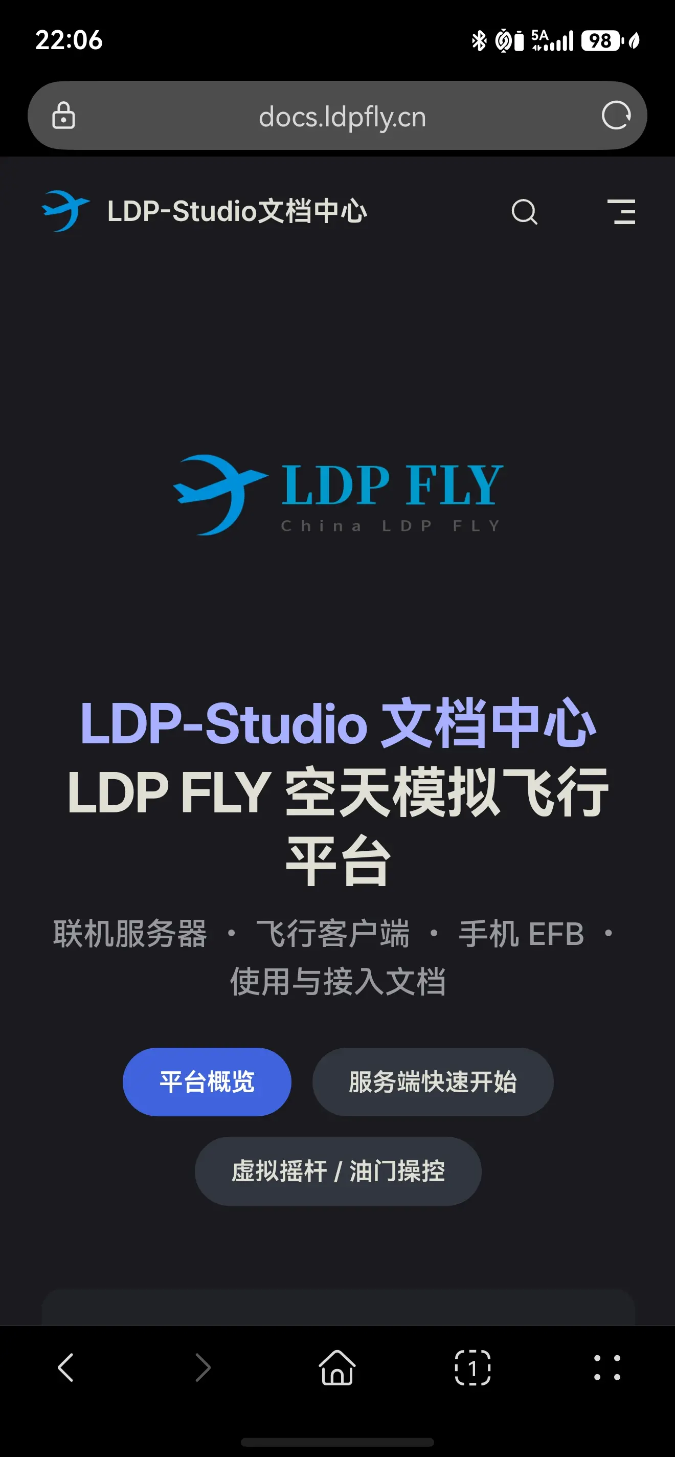 连飞平台 微软模拟飞行 xplane12 模拟飞行 连飞