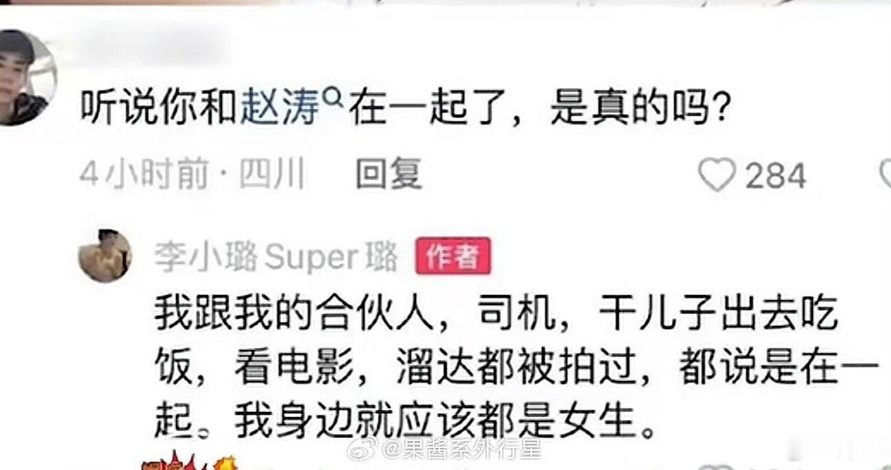 赵涛身份赵涛的身份 ​赵涛身份，不会是干儿子吧赵涛 中国有嘻哈 ​​​
