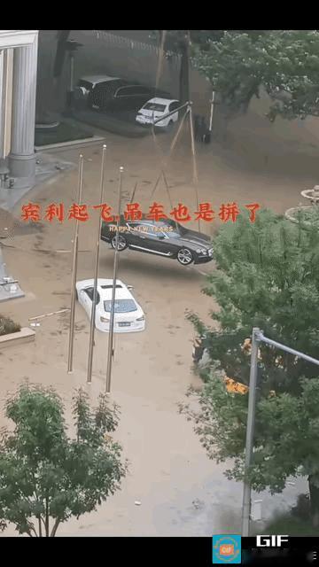 保险公司，非常感谢这位宾利车主。
吊车一个台班1000块，一星期就是7000，按